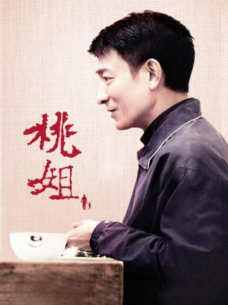 麻豆游艇趴黑男